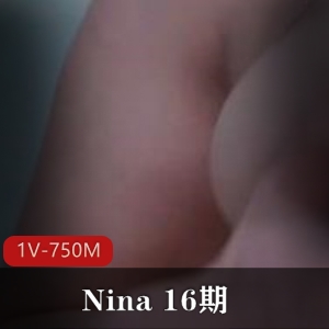 Nina16期[1V-750M]R交时长23分视频下载观看
